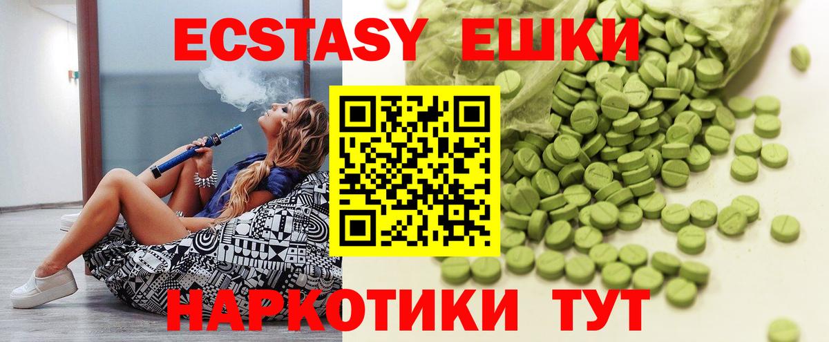 ЭКСТАЗИ Cube Белорецк