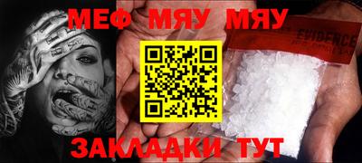 каннабис Чебаркуль
