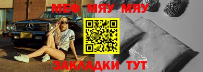ешки Чапаевск