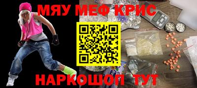 альфа пвп Чебоксары