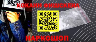 альфа пвп Чебоксары