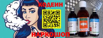 альфа пвп Чебоксары