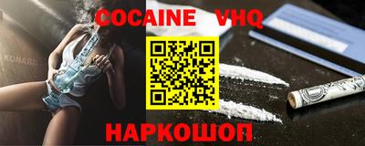 альфа пвп Чебоксары