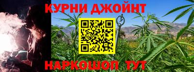 каннабис Чебаркуль