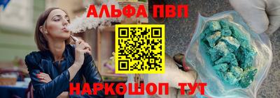 каннабис Чебаркуль