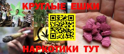 каннабис Чебаркуль