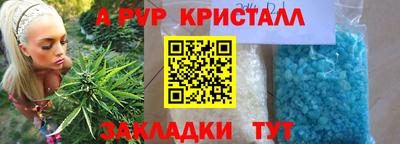 каннабис Чебаркуль