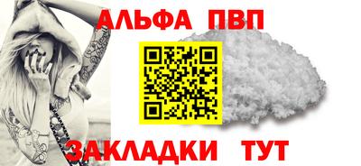 каннабис Чебаркуль