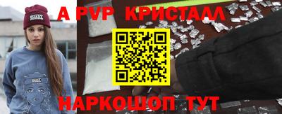 каннабис Чебаркуль