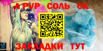 ешки Чапаевск