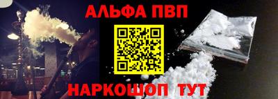 ешки Чапаевск