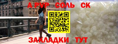 ешки Чапаевск