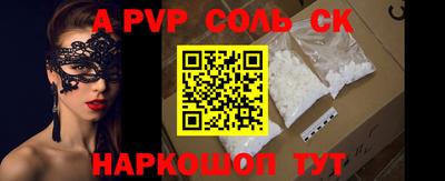 каннабис Чебаркуль