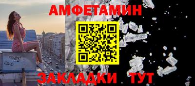каннабис Чебаркуль