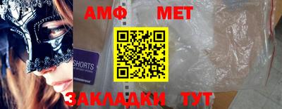 каннабис Чебаркуль