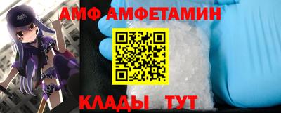 альфа пвп Чебоксары