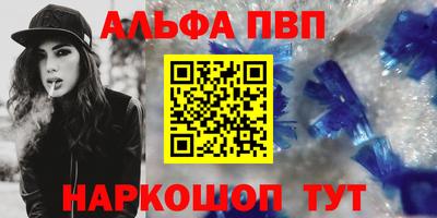 каннабис Чебаркуль