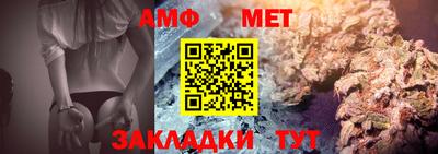 альфа пвп Чебоксары