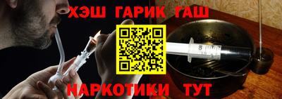 альфа пвп Чебоксары
