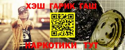 ешки Чапаевск