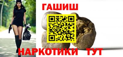 ешки Чапаевск