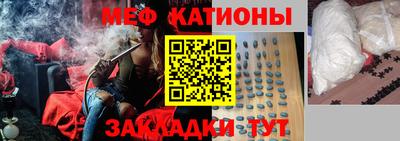 каннабис Чебаркуль