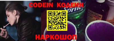 каннабис Чебаркуль