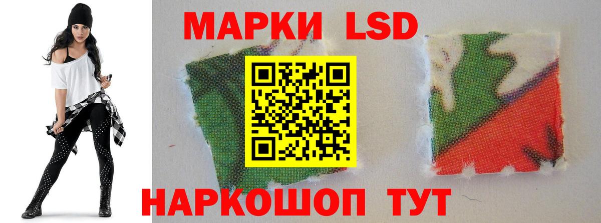 LSD-25 экстази кислота  Вход с VPN  Белорецк  ЛСД экстази  LSD-25 экстази ecstasy 
