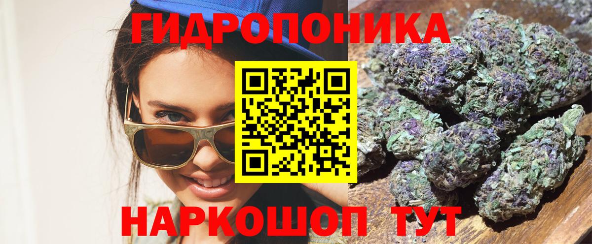Белорецк  Конопля тримм  Вход с VPN  Бошки Шишки Bruce Banner  Бошки Шишки марихуана  Шишки марихуана ГИДРОПОН 